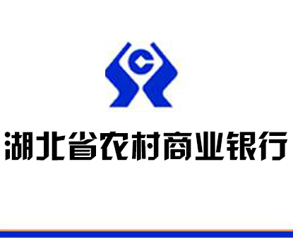 湖北农商行工资待遇,湖北农商银行工资待遇怎么样