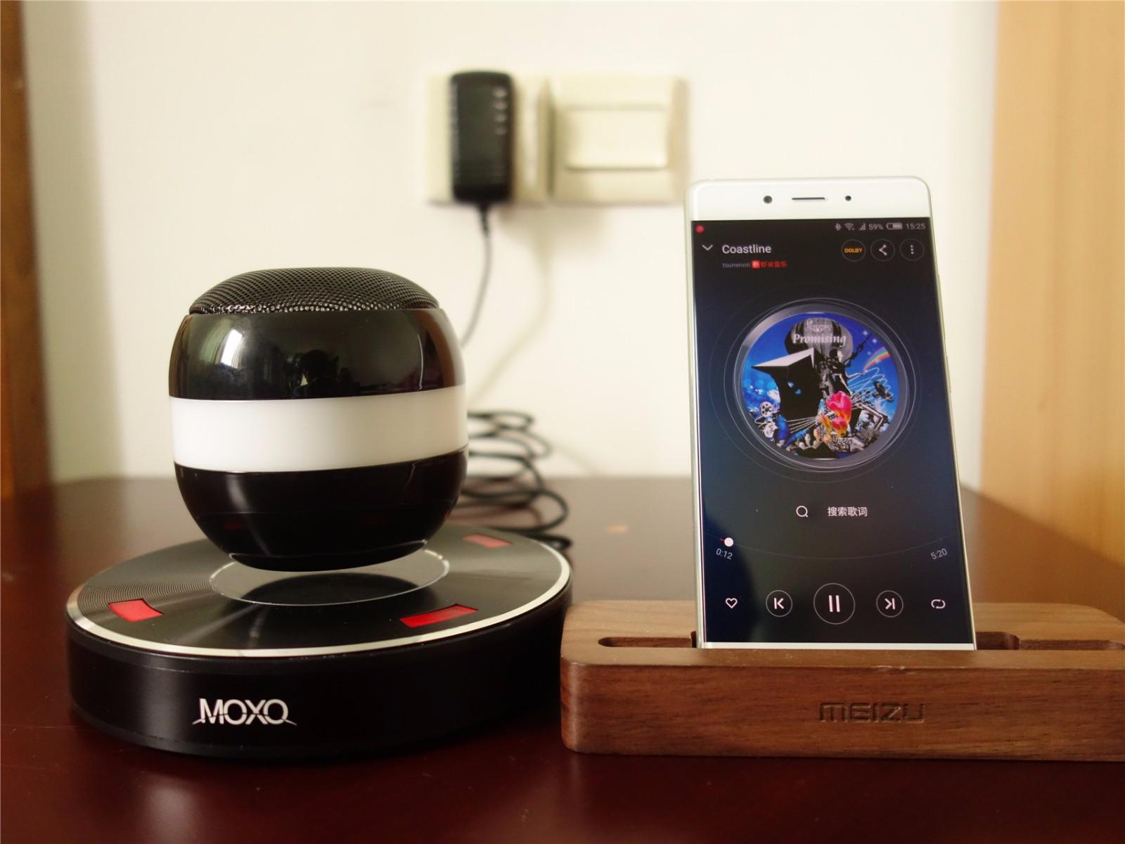 摩炫磁悬浮,摩炫x-2