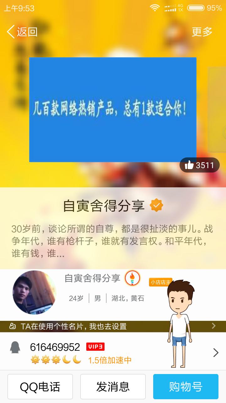 qq搜索不到该账号是怎么回事,qq搜索为什么总是显示搜索不到