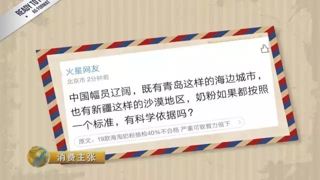 日本明治和和光堂森永奶粉对比,海淘奶粉8罐超过了海关规定
