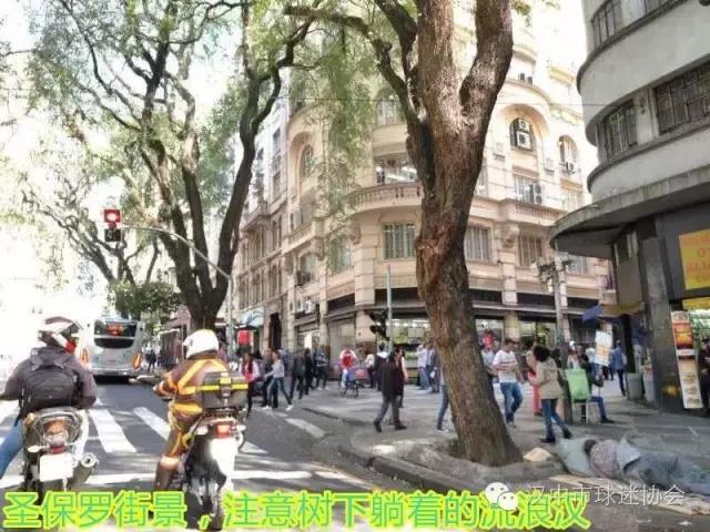 汉中强哥的奥运之行有感：巴西没那么乱，中国被崇敬