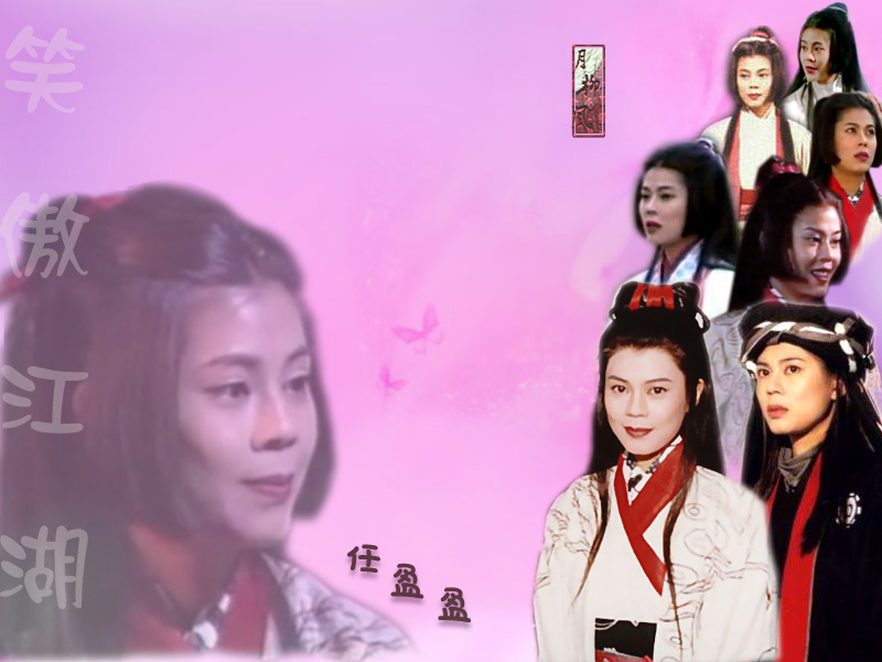 武侠剧里面的魔教妖女,盘点武侠剧中的女魔头