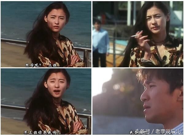 周星驰的经典台词别人笑我太疯癫,周星驰他人笑我太疯癫