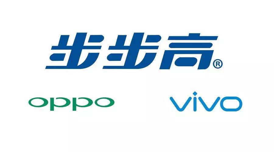 a股步步高和段永平什么关系,步步高与oppovivo股份关系