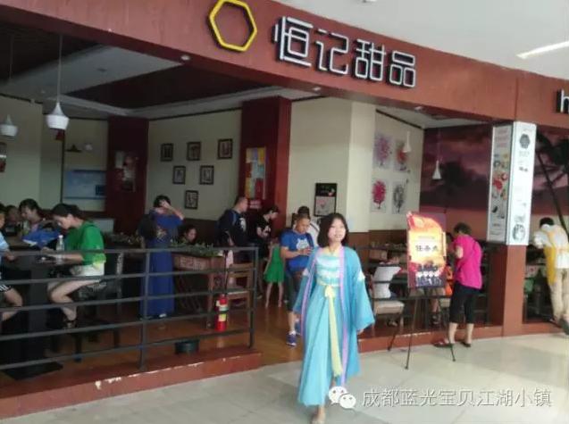 8月14日,宝贝江湖集市嗨耍一天!