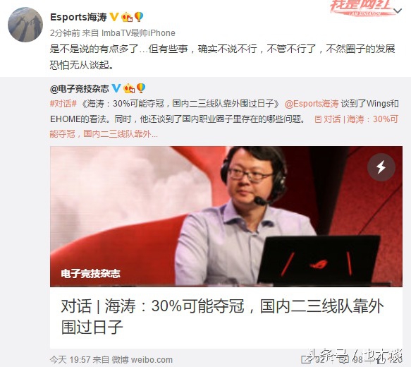 海涛dota2决赛第三局,dota2海涛打法教学