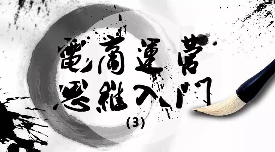 数据运营如何入门教程,电商运营和互联网运营怎么选