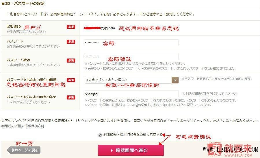 日本外贸孕妇装,海淘孕妇装