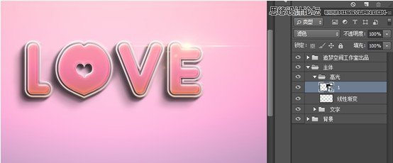 ps金色感立体艺术字的制作教程,设计感艺术字ps教程