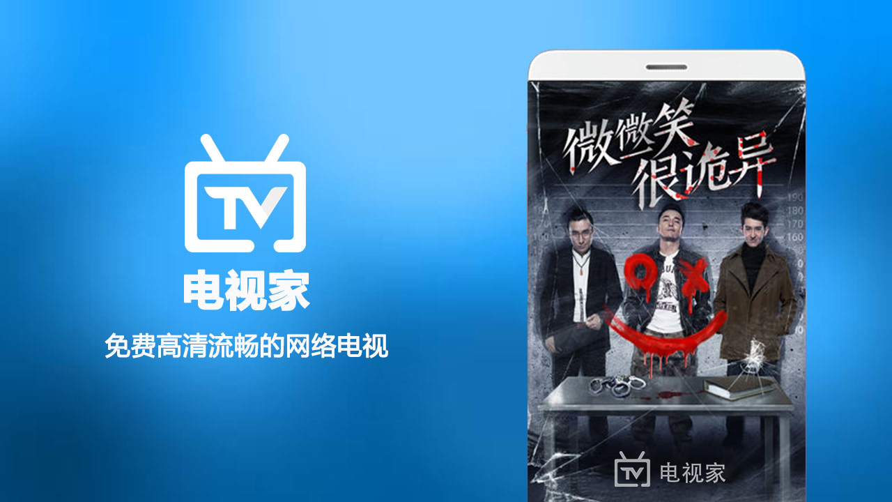 “微微一笑”头号嫌犯七夕露马脚：蒙面少女酒店花式抖S