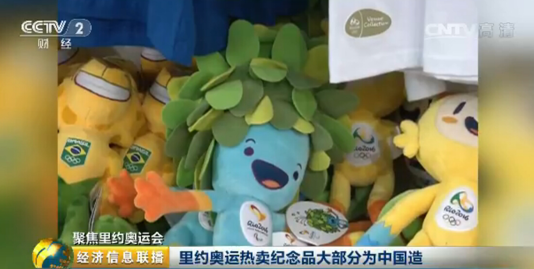 里约奥运会巴西小孩,里约奥运会小孩运动员