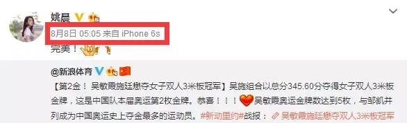 熬夜看世界杯要怎样保护脾胃,熬夜看世界杯抵抗力下降怎么办