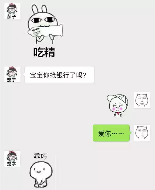 晚上吃草莓会胖吗,晚上吃草莓好还是早上吃草莓好