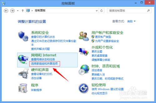 win8和xp怎么设置局域网,win10和win7winxp怎么连接局域网