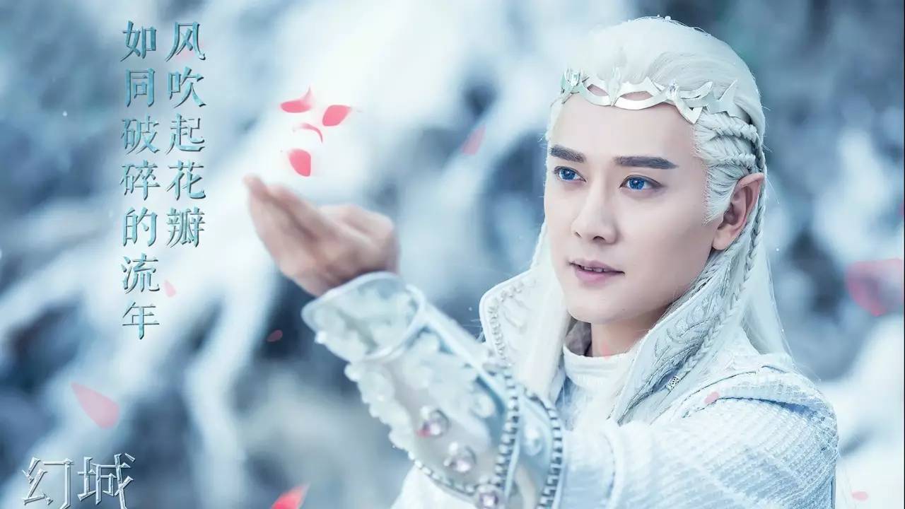 幻城被批五毛特效,幻城特效