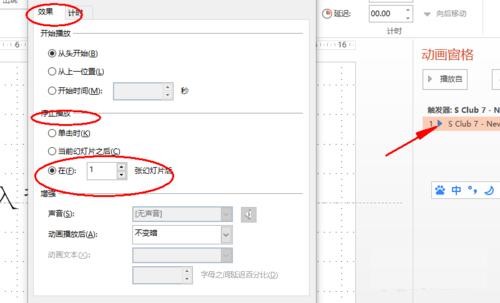 如何将音乐做入ppt背景音乐,怎么使用音乐作为ppt的背景音乐