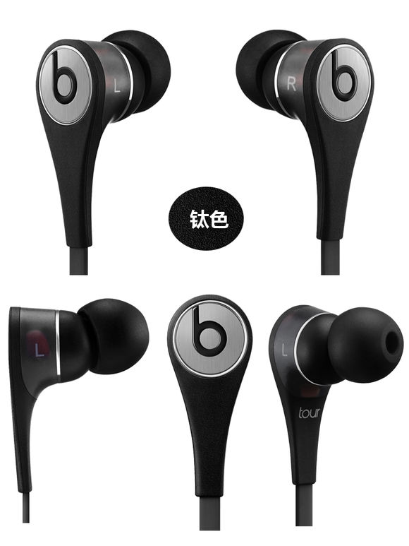 魔声面条beatstour,魔声面条二代耳机