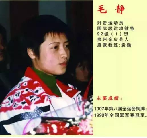 余庆冠亚军,余庆运动员