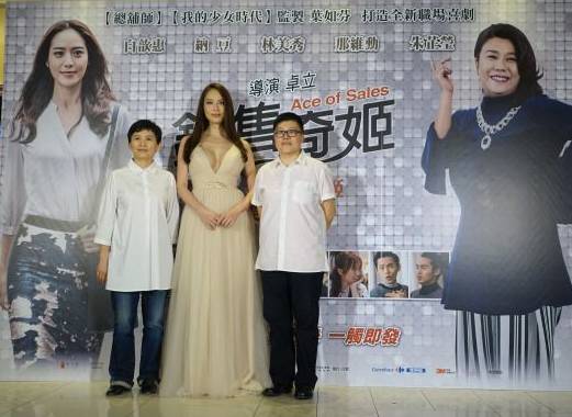 阮经天李准基周冬雨,阮经天周冬雨李准基