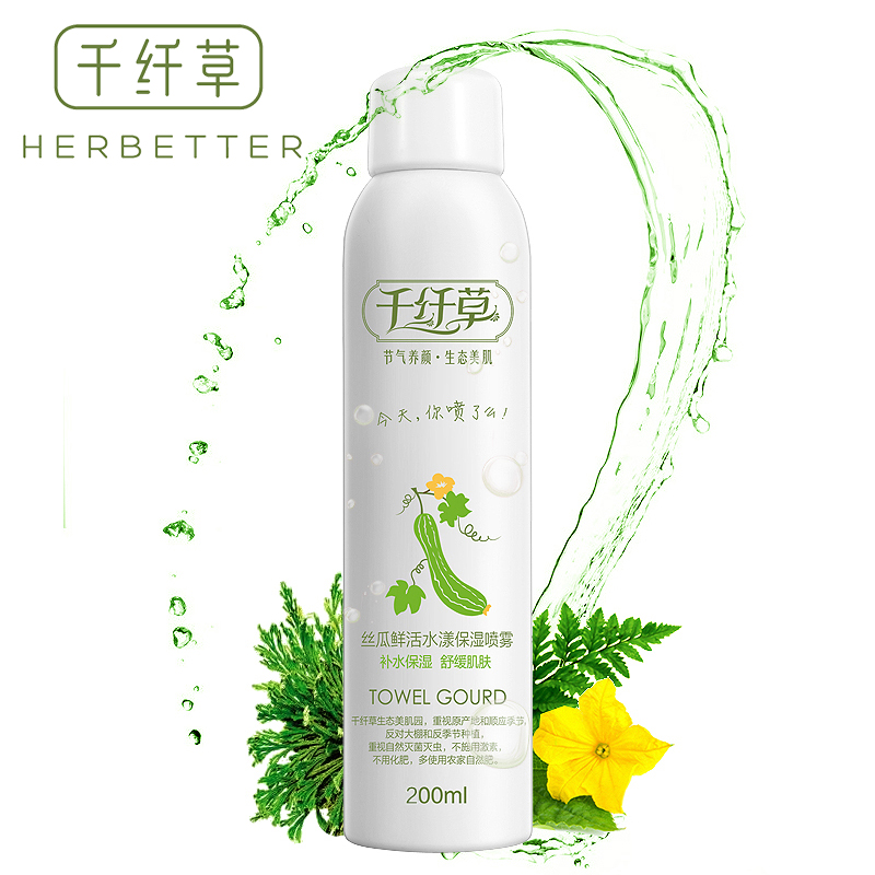 上班族补水保湿,外出补水小妙招