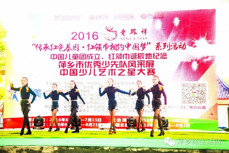 中国少儿艺术之星大赛安徽,中国少儿艺术之星大赛是真的吗