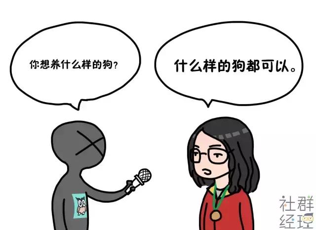 傅园慧直播首秀,傅园慧主播视频