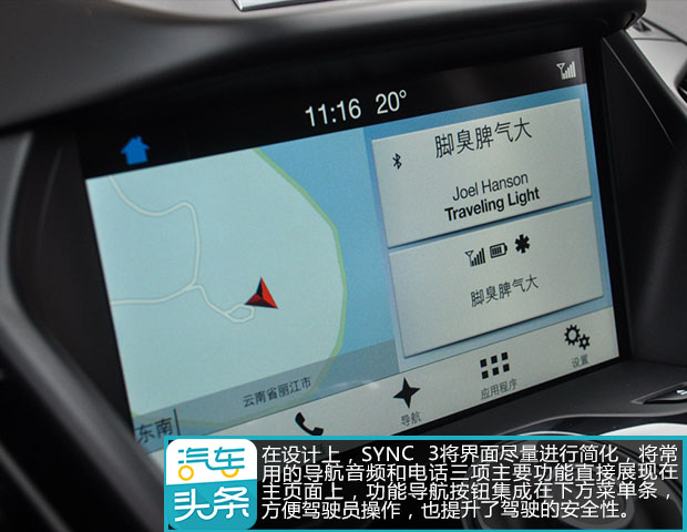 福特翼虎对比锐界,新款福特翼虎与锐界对比