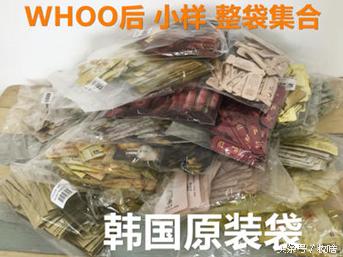 护肤品小样和正品的颜色是一样么,抖音直播护肤品中小样是正品吗