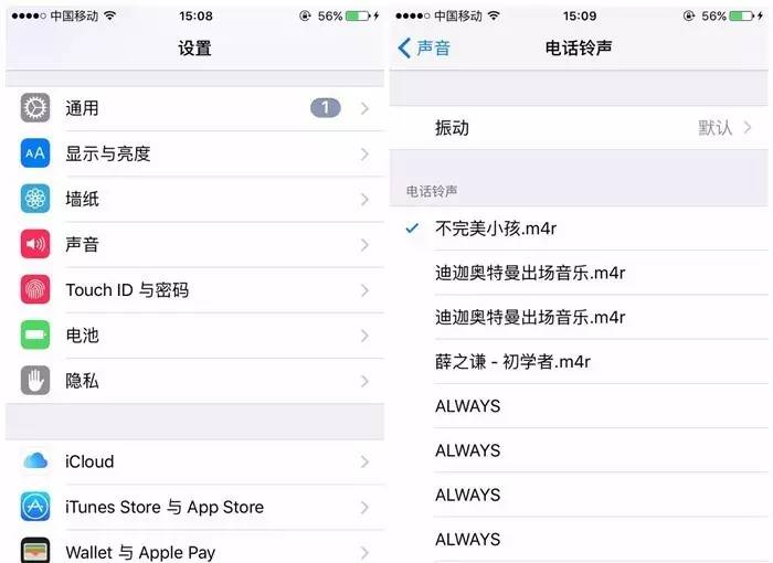 iphone铃声单独设置,iphone铃声渐变设置