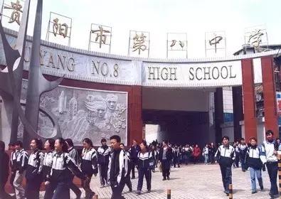 2022年贵州中小学开学放假时间表 (2018贵州中小学秋季开学时间)