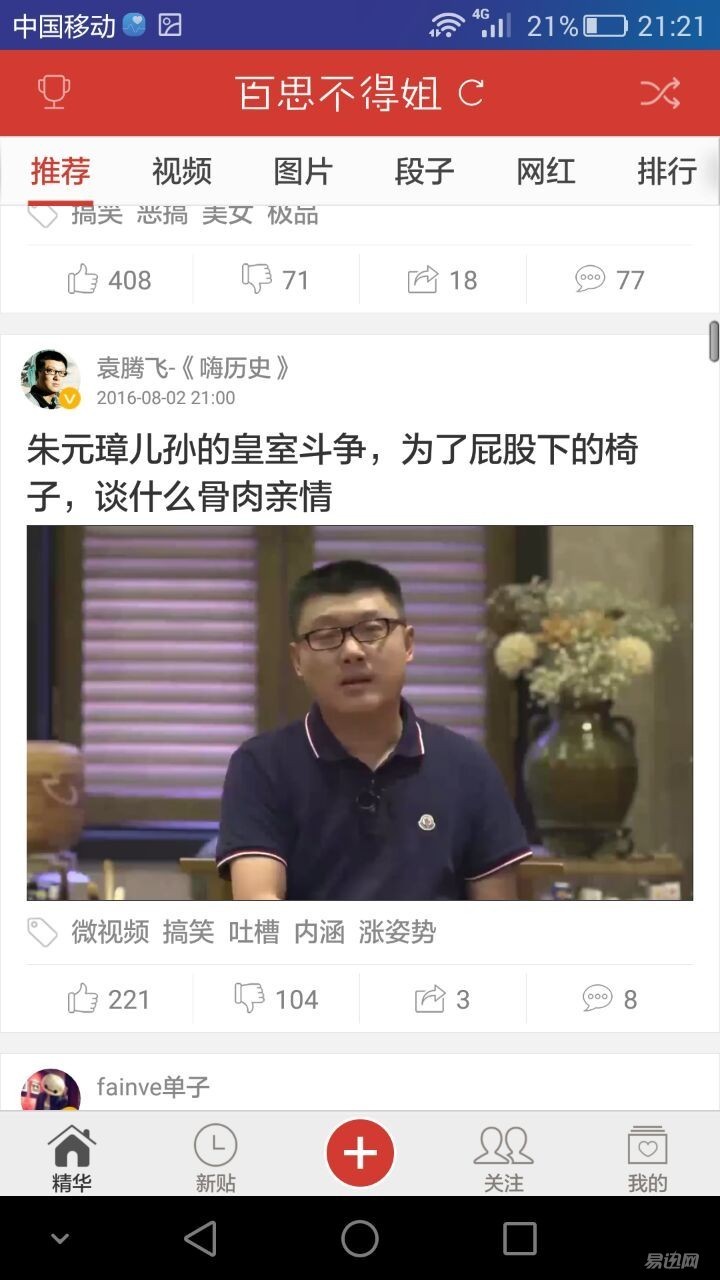 硬功夫路由器安装方法,高端路由器安装教程