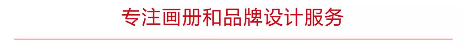 国产品牌设计冷知识,国产品牌风格设计