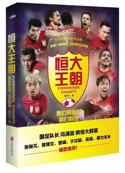 奥运书籍热销,奥运会必买的商品