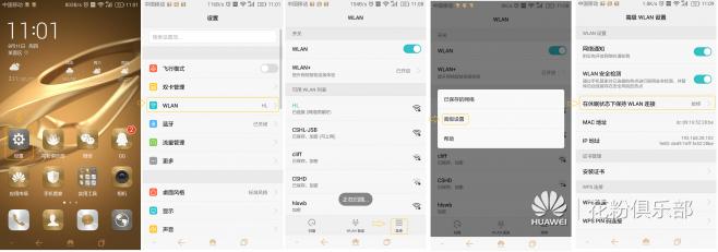 手机黑屏收不到消息怎么回事,手机黑屏收不到电话怎么回事