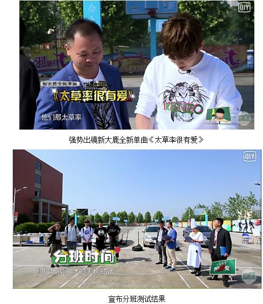 明星教导主任张锐：如果能重返十七岁，我还会选择烹饪