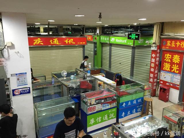 曾发布iPhone7谍照网友爆深圳华强北查水货假货被清空！