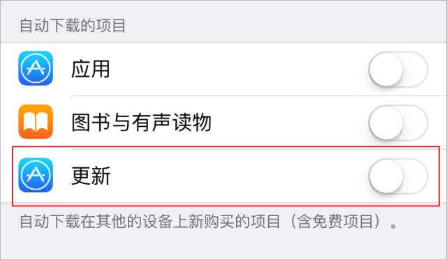 iphone充电提示无法充电,iphone关机充电自动开机怎么解决