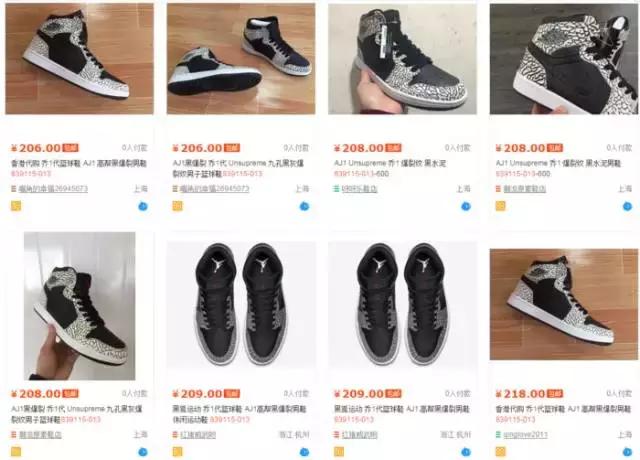 如何淘到低价好鞋,怎样在网上淘到正品鞋