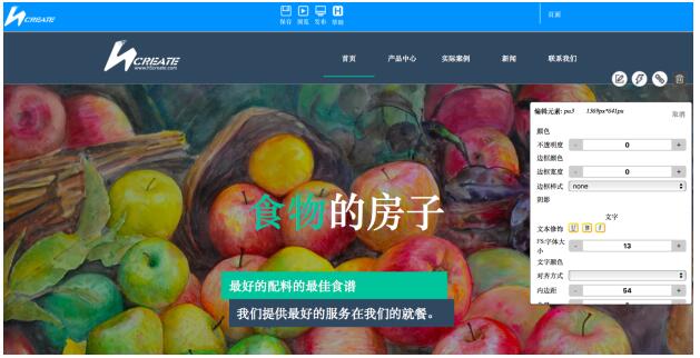 推荐日本最经典的传统色网站+免费自助建站工具