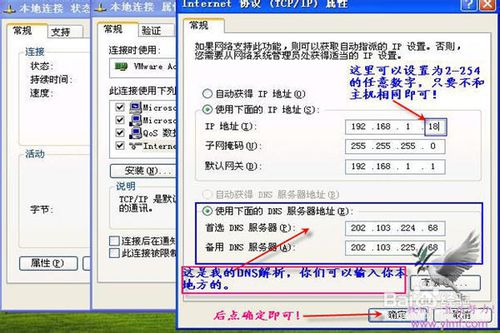 win8和xp怎么设置局域网,win10和win7winxp怎么连接局域网