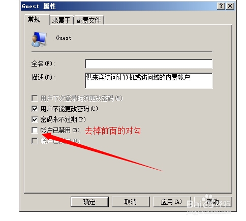 xp如何加入win10局域网,win10系统怎样和xp系统设置局域网