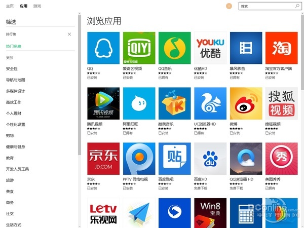 windows10系统要不要升级呢,windows10升级有什么作用