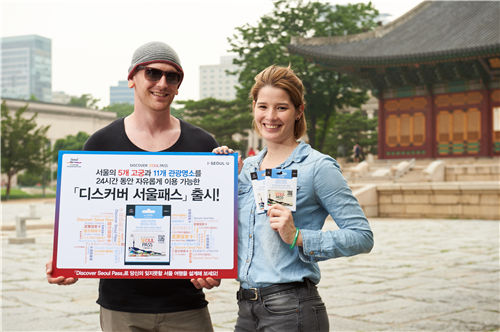 首尔转转卡官网,首尔转转卡24小时攻略