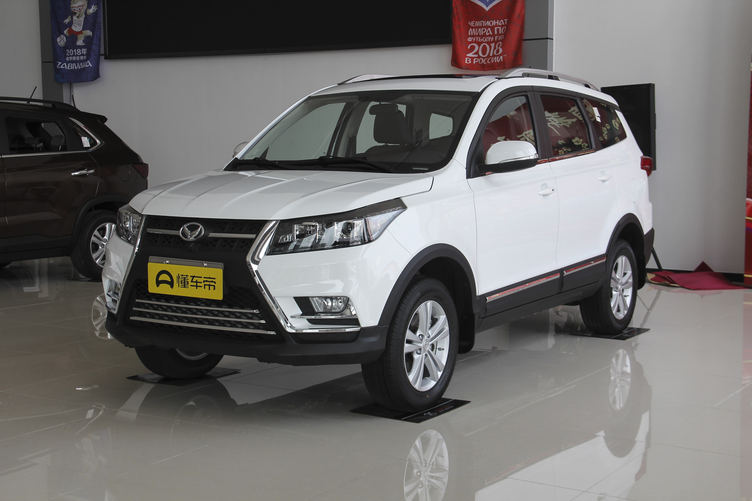 北汽幻速S3现在的价格,北汽幻速s3现在能值多少钱