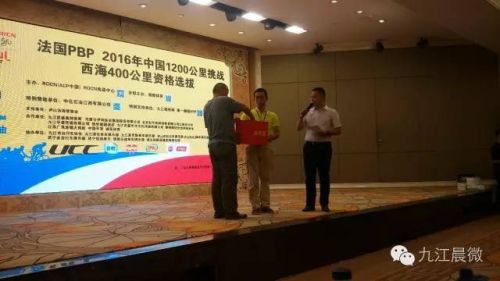 南昌国际自行车比赛,九江什么时候举行自行车比赛