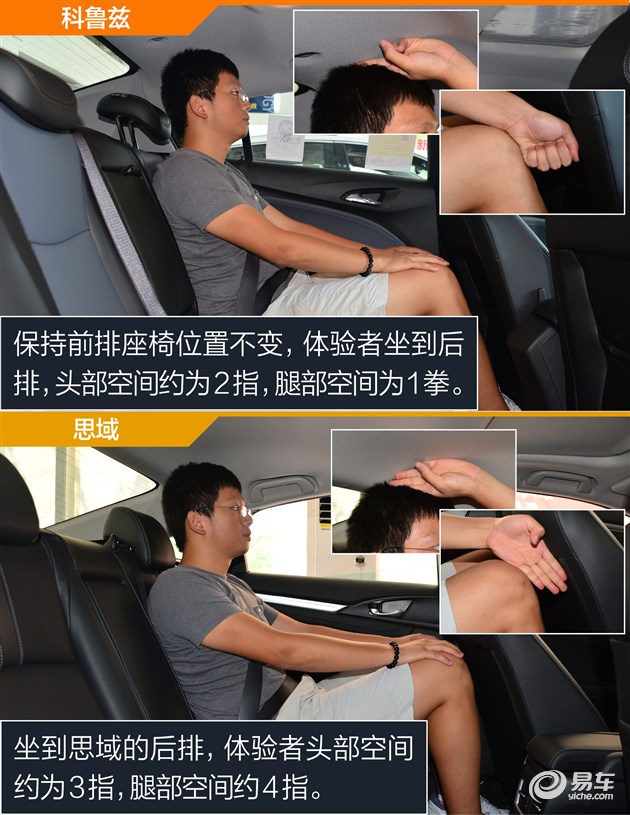 科鲁兹1.6t和思域,科鲁兹和思域都是三缸发动机吗