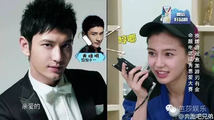 每日星范|范冰冰论手机壳种草狂魔，我只服范爷！