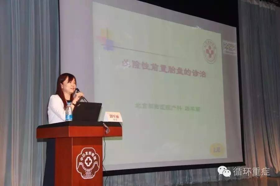 中日医院妇产科,中日医院产科