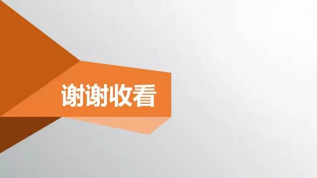 安全培训ppt完整版,安全培训课件拿走不谢