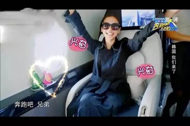 每日星范|范冰冰论手机壳种草狂魔，我只服范爷！